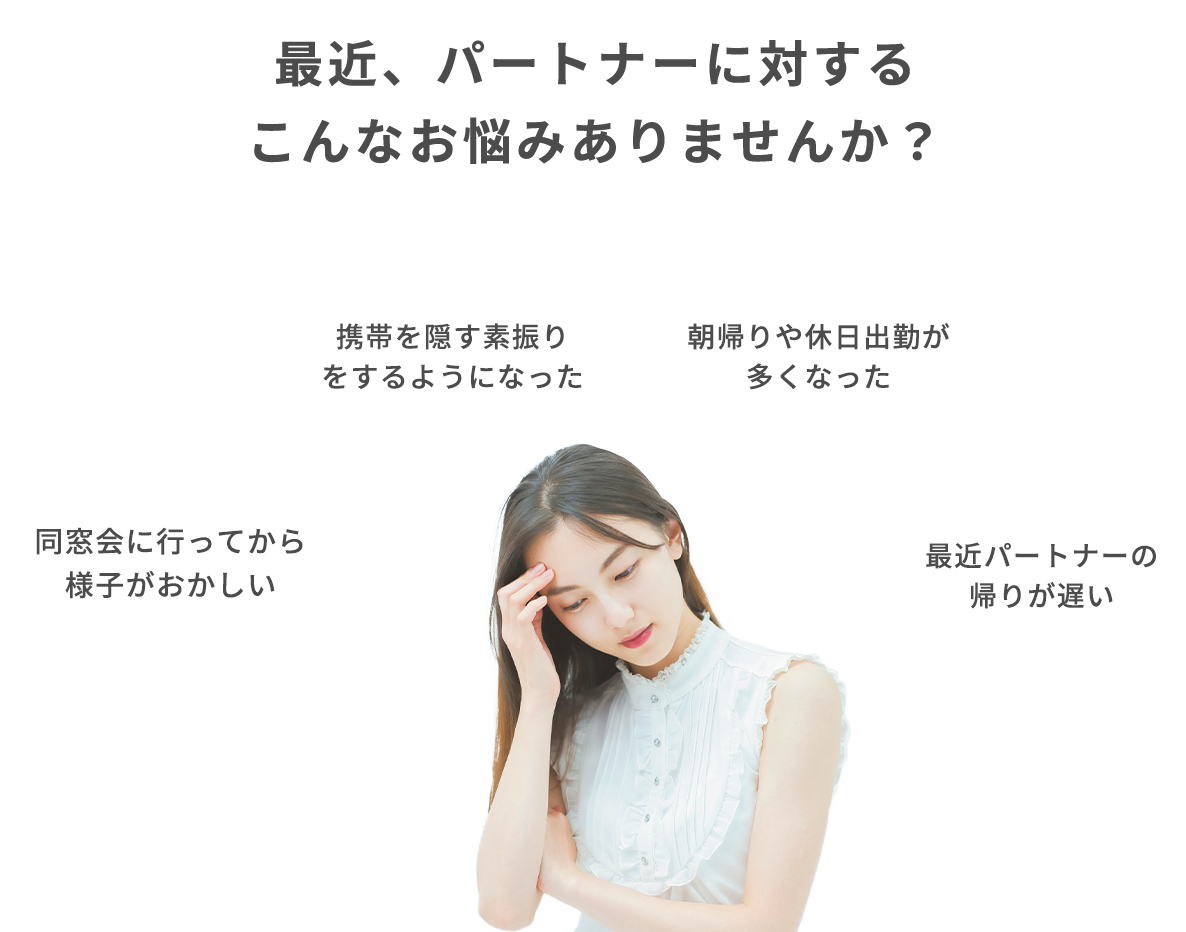 このようなお悩みはありませんか？